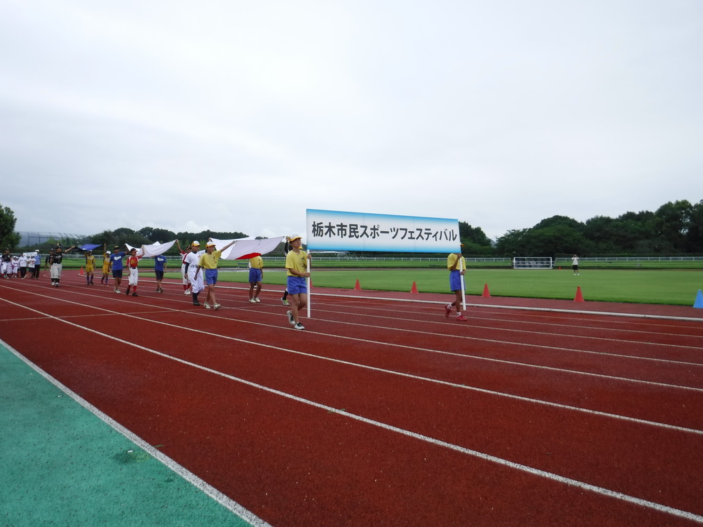 スポーツ協会 スポーツ